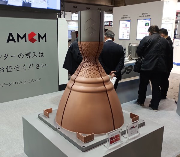 AMCM M 8K printed rocket part at TCT Japan